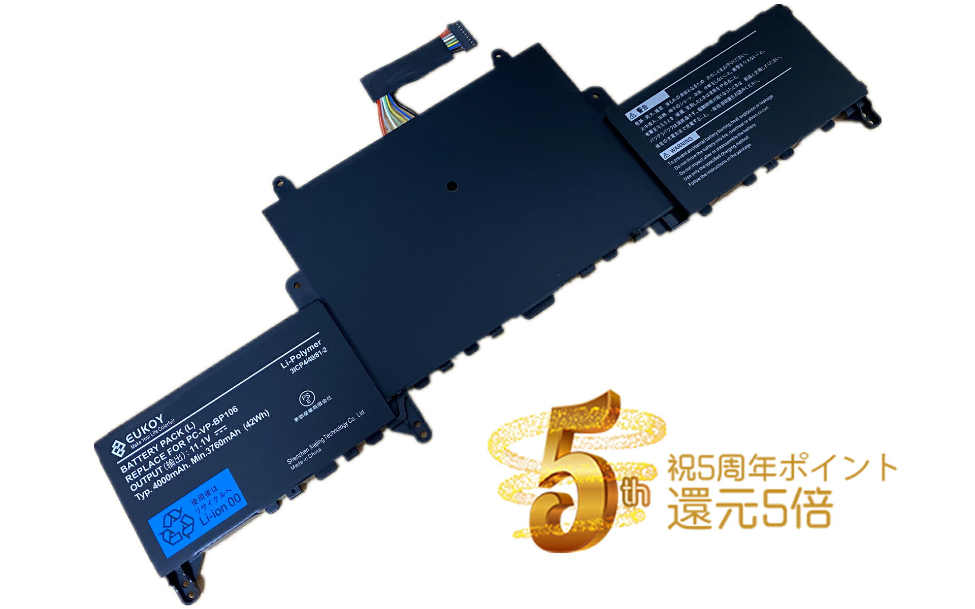 楽天市場】nec lavie HZ350 バッテリ(パソコン・周辺機器)の通販 楽天市場】nec lavie HZ350 バッテリ(パソコン・周辺機器)の通販
