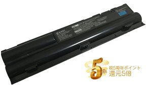 【1年保証・保証書付】NEC LaVie S シリーズ PC-VP-WP119 用互換バッテリーパック 3200mAh PSE認証済製品