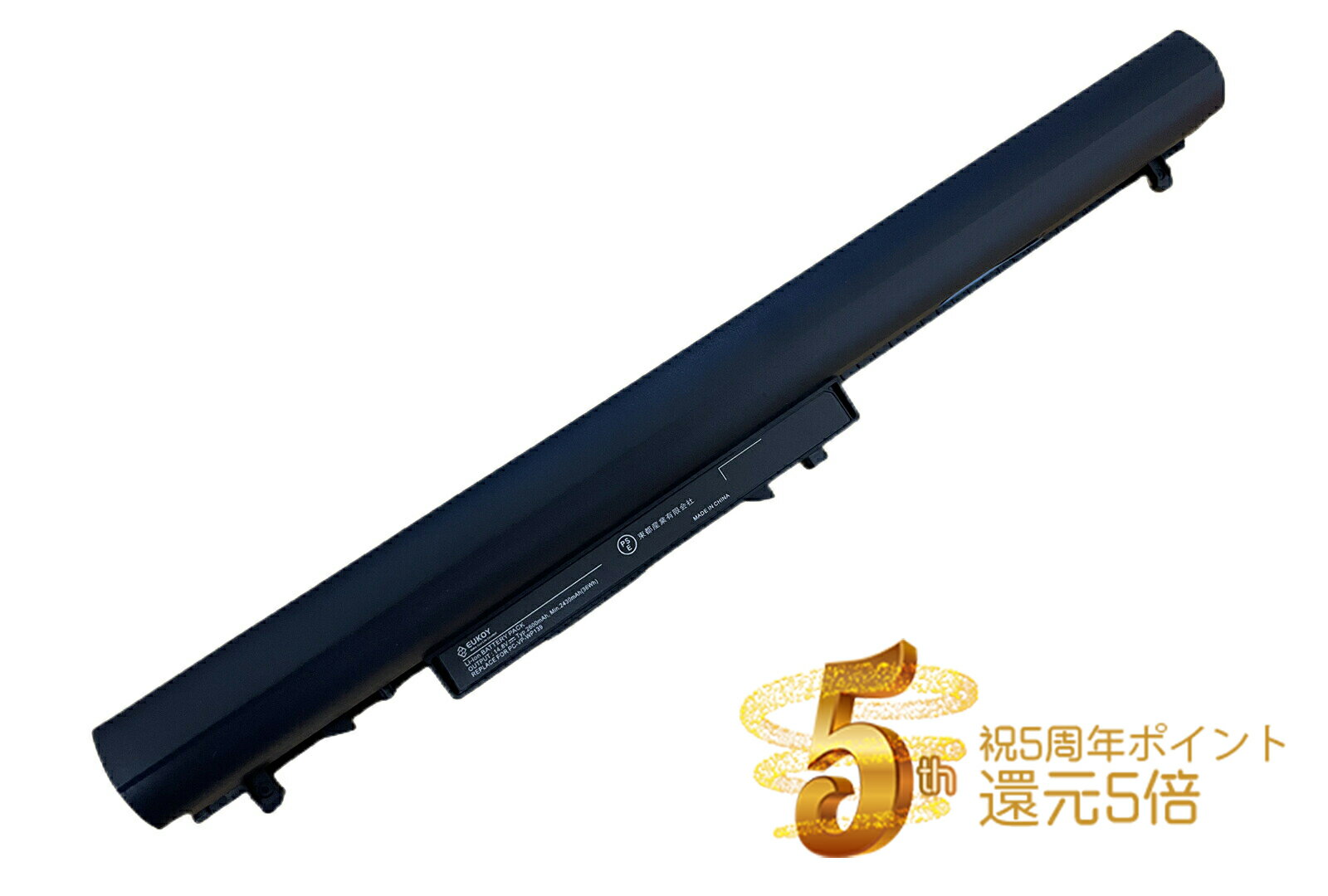 楽天市場】nec バッテリー 交換 lavie ns150の通販 楽天市場】nec バッテリー 交換 lavie ns150の通販