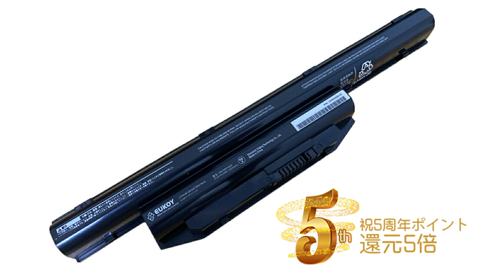 Globalsmart 新品 東芝 Satellite C855D-S5303 互換バッテリー【5200mAh 10.8V】対応用 1年保証 高性能 PSE認証 互換バッテリパック XDR