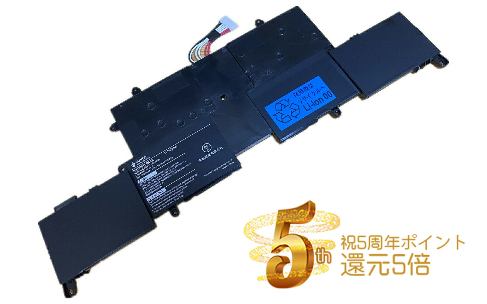 楽天市場】versapro nec(ノートPC用バッテリー|PCアクセサリー 楽天市場】versapro nec(ノートPC用バッテリー|PCアクセサリー