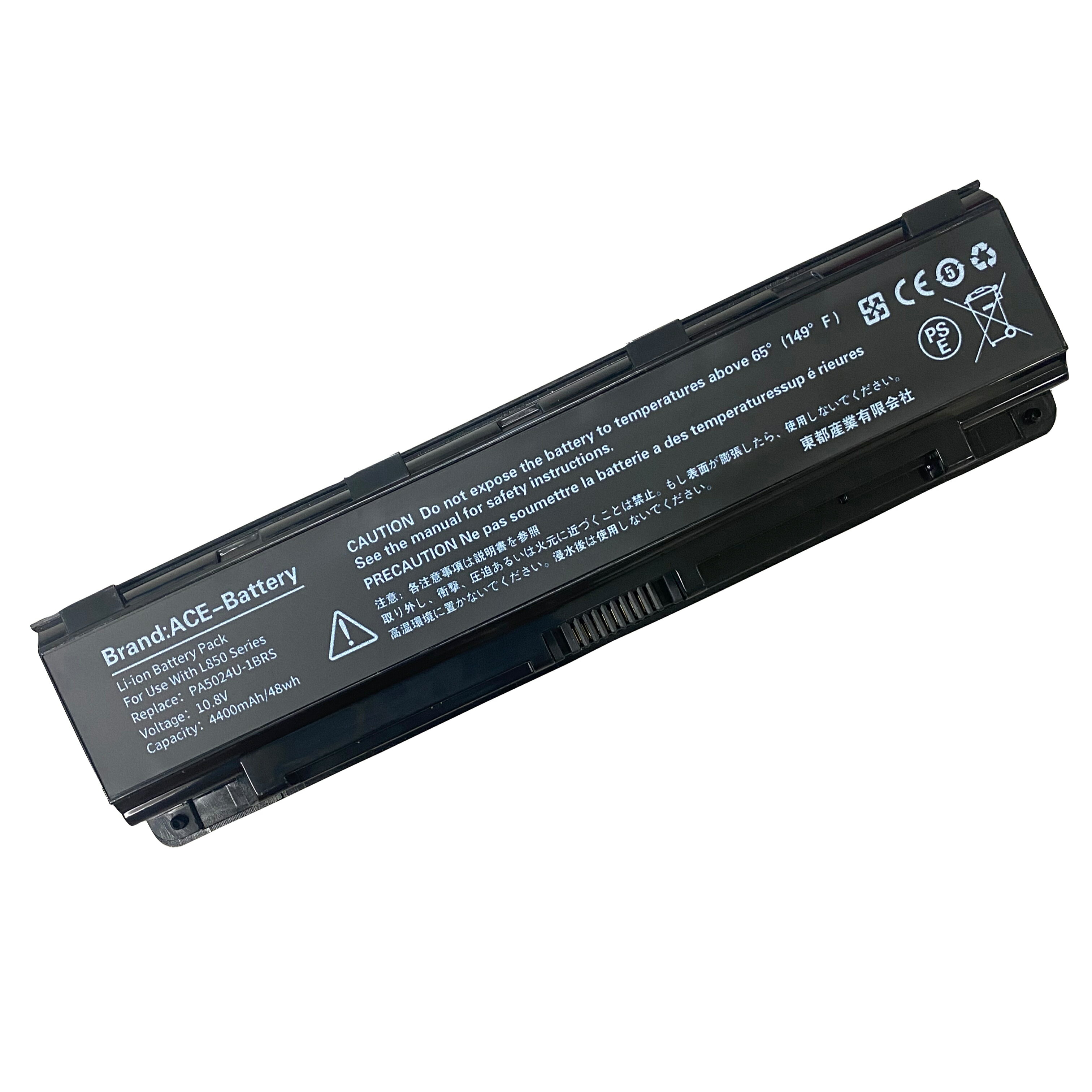 【1年保証】PA5024U-1BRS PA5025U-1BRS PABAS260 互換 バッテリー PSE認証済製品