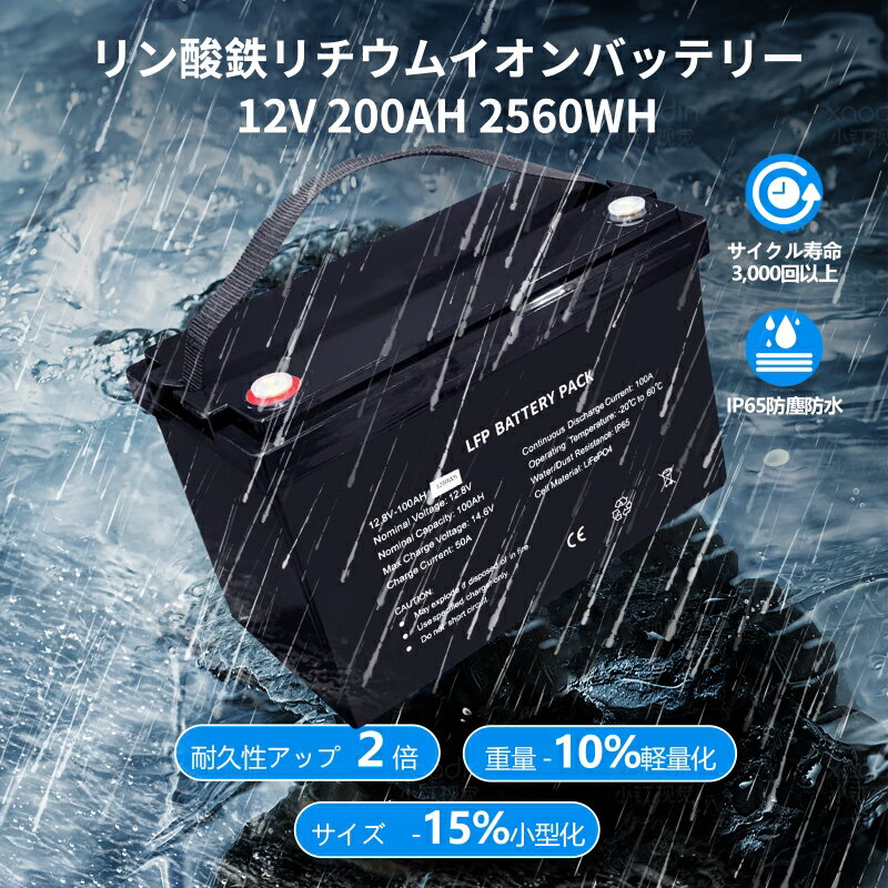 ��1ǯ�ݾڡ�12V 100Ah ����Ŵ������।����Хåƥ꡼ ���֥Хåƥ꡼ �����ԥ󥰥����Хåƥ꡼ �������PSEǧ�ں����ʡ�