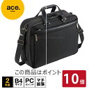 ポーター ステージ 2WAYブリーフケース(S) 620-07573 ビジネスバッグ 吉田カバン PORTER STAGE 2WAY BRIEFCASE(S) メンズ 軽量 出張 通勤 A4 2WAY ショルダー バッグ 通勤バッグ カバン ブリーフケース ナイロン 自立 日本製