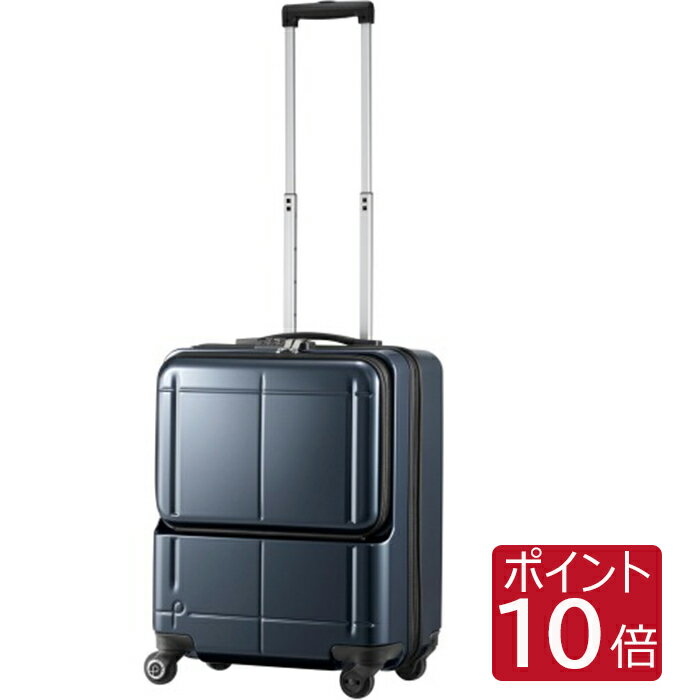 【 公式 】 スーツケース・キャリーバッグ 機内持ち込み Sサイズ 出張 プロテカ マックスパス H2s PC収納 40リットル エース キャリーケース 02762のサムネイル