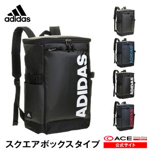 【 公式 】 リュックサック アディダス adidas バックパック スクエアタイプ ボックス型 23リットル B4サイズ 通学 通勤 スポーツ レジャー スクールバッグ 大学生 高校生 中学生 57572