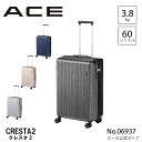  スーツケース Mサイズ ストッパー キャリーケース ダイヤルロック ACE エース クレスタ2 60L 06937