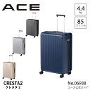  スーツケース Lサイズ ストッパー キャリーケース ダイヤルロック ACE エース クレスタ2 85L 06938