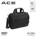 【エース公式】 ビジネスリュック メンズ ナイロン ショルダーベルト エース ACE イグニス2 通勤 15862 父の日 プレゼント 実用的