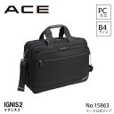 【エース公式】 ビジネスリュック メンズ ナイロン ショルダーベルト 拡張 エキスパンダブル エース ACE イグニス2 通勤 15863 父の日 プレゼント ...