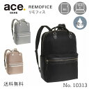 【 公式 】 レディースバッグ バックパック・リュック B4 15.6インチ ビジネスリュック レディースビジネス エース ace. リモート テレワーク 仕事 大きめ リモフィス 10313