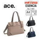 【ポイント最大+47倍】期間限定エントリーで誰でも全品+19倍 【エース公式】 ビジネスバッグ レディース レディースビジネス トートバッグ A4サイズ 13....