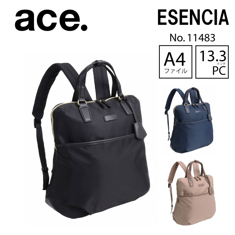 楽天市場】≪ace. ビエナ2≫ 3wayバッグの通販 楽天市場】≪ace. ビエナ2≫ 3wayバッグの通販