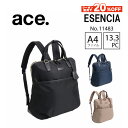 【ポイント最大+47倍】期間限定エントリーで誰でも全品+19倍 【エース公式】 ビジネスバッグ レディース レディースビジネス ビジネスリュック 2WAY A4...