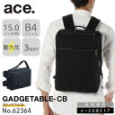  ビジネスバッグ 3way メンズ ビジネスリュック リュック エース 前持ちリュック ガジェタブル CB 62364 14リットル ace. GENE LABEL エースジーン 15インチPC／B4ファイル収納｜父の日 実用的 こだわり