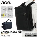 【 公式 】 ace. ビジネスバッグ メンズ 3WAY リュック エース ガジェタブル 前持ちリュック CB 62365 16リットル エースジーン 軽さと耐久性を兼ね備えたコーデュラバリスティックナイロン採用モデル！ 15.6インチPC／B4ファイル収納｜父の日 実用的 こだわり