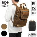 【 公式 】 リュック メンズ エース ace. マルチタイド バックパック レインカバー ビジネスリュック 15.6インチ B4 ACE 67584 雨 ウォーターシールドポケット