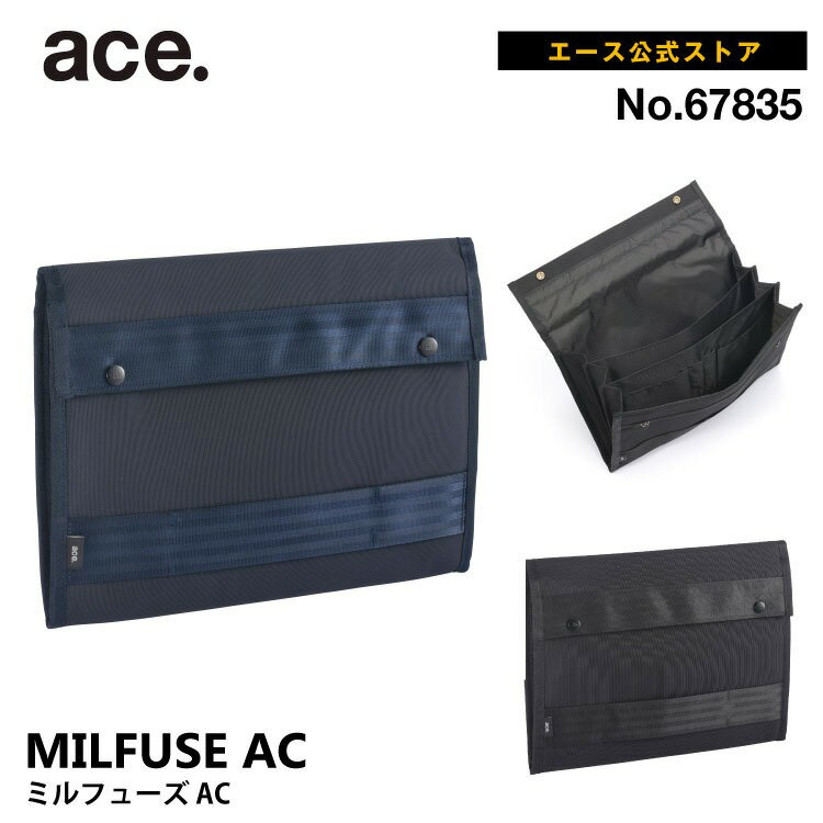 楽天ACE Online Store 楽天市場店【 公式 】 PCケース ドキュメントケース メンズ ace. エース ミルフューズ AC タブレット14.0インチ ノートPC 対応 67835 父の日 プレゼント 実用的