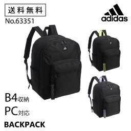 アディダス バッグ（メンズ） 【 公式 】 リュックサック メンズ adidas アディダス カジュアルリュック バックパック スクールバッグ 学生 高校生 中学生 63351