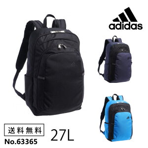 【 公式 】 リュックサック 27L adidas アディダス バックパック B4 通学 キッズ メンズ 中学生 高校生 63365