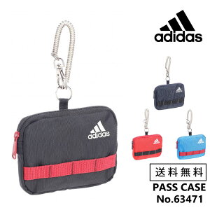 【 公式 】 パスケース アディダス adidas 通学 キッズ 定期入れ 63471