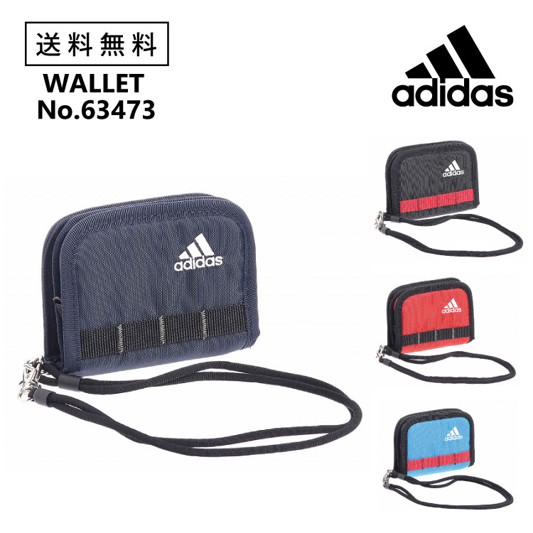 adidas｜財布・アクセサリー｜送料無料｜ポイント10倍｜【 公式 】 二...