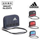 【 公式 】 二つ折り財布 アディダス adidas 通学 キッズ メンズ ファスナータイプ マジックテープ 男の子 63473 1