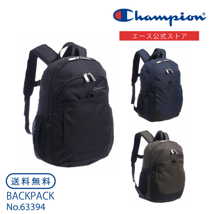 【 公式 】 Champion チャンピオン ジョナサン リュックサック デイパック A4 通学 遠足 シンプル メンズ 63394のサムネイル