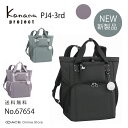 【エース公式】 リュックサック カナナプロジェクト Kananaproject ピクニックリュック PJ4-3rd A4サイズ収納 67654