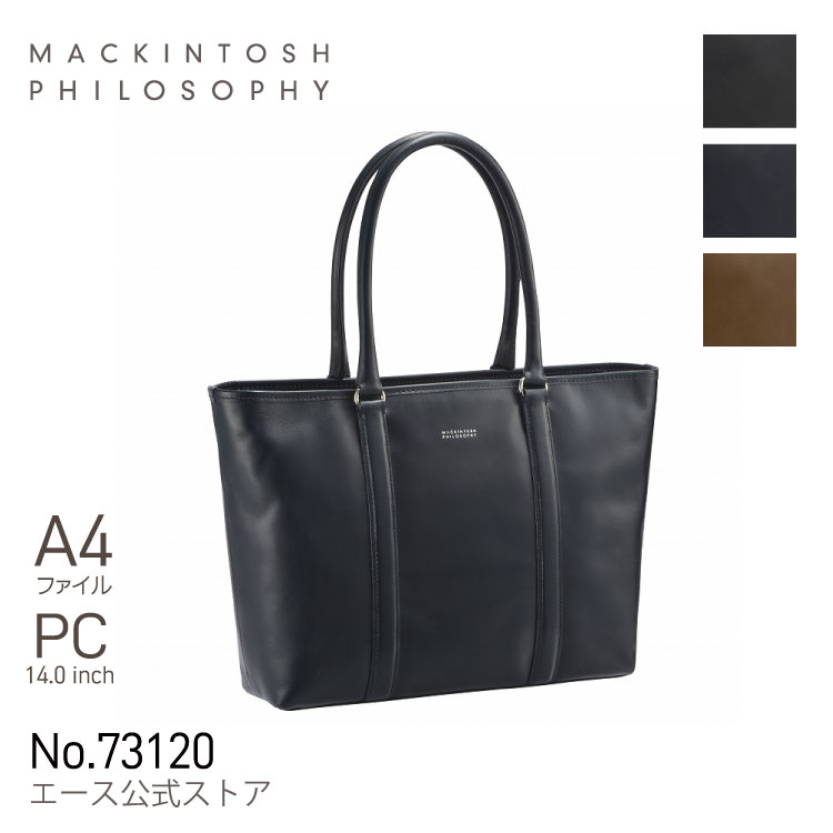 【 公式 】 トートバッグ メンズ 本革 シンプル マッキントッシュフィロソフィー MACKINTOSH PHILOSOPHY ブレイヴァル 73120｜父の日 実用的 こだわり