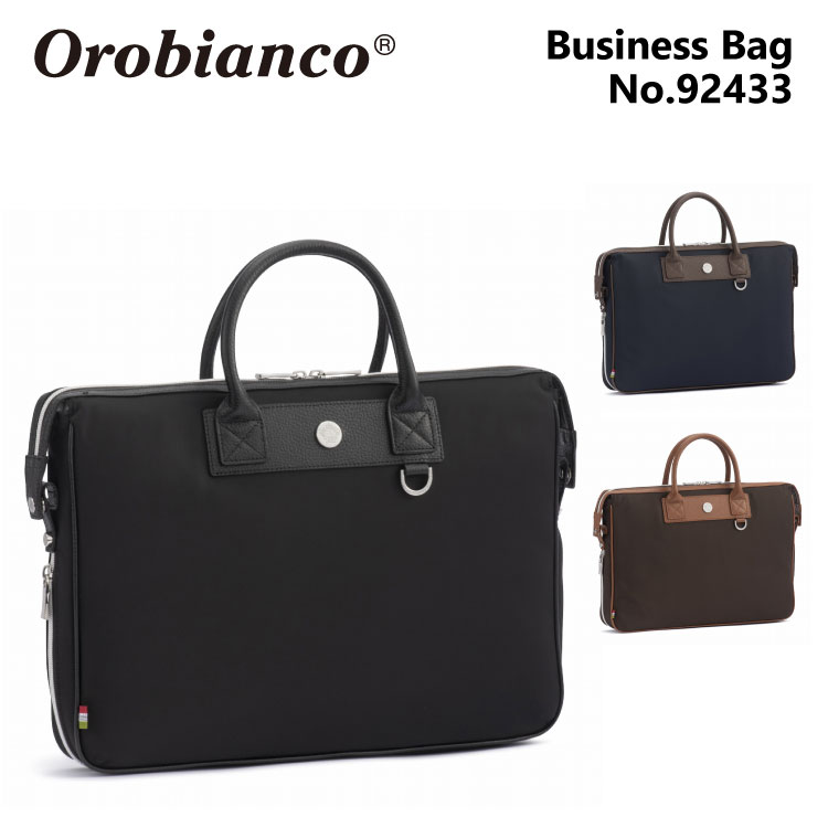 オロビアンコ ブリーフケース（メンズ） 【 公式 】オロビアンコ ビジネスバッグ ブリーフケース Orobianco CASSETI ビジネスブリーフA4 13.3インチ 92432