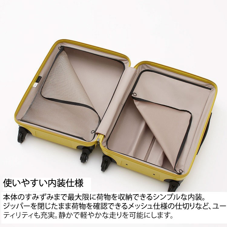 ACE（エース）『スーツケース52L』