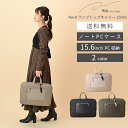 【エース公式】 PCバッグ パソコンケース PCケース レディース 通勤 ビジネス A4サイズ 15.6インチ 軽量 ナイロン 2WAY きれいめ おしゃれ 大...