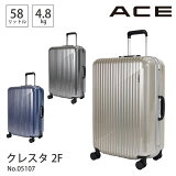 ĥ ꡼ ꡼Хå 58L ե졼ॿ 쥹2F  ACE 05107