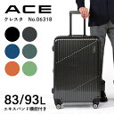 【 公式 】 スーツケース エキスパンド機能 ACE クレスタ 83～93L 06318