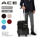  スーツケース ACE ラディアル Sサイズ 機内持ち込み ダブルキャスター キャリーケース ファスナー TSAロック搭載 おしゃれ 出張 32L 06971