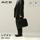 商品名 【 公式 】ビジネスバッグ メンズ ビジネス ACE エース シアズA 15.6インチPC通勤 エキスパンダブル 10364 ブランド ACE シリーズ シアズ サイズ H31×W42×D12/16cm 重量 - 容量 - 機能一覧 2気室／15.6インチPC収納／B4ファイル対応／エキスパンダブル／セットアップ機能 素材 ナイロン1680dnオックス/PU加工ACE／エース『シアズA』EC限定発売のビジネス〜カジュアルシーンで活躍するバッグシリーズ ビジネスシーン〜出張まで幅広いシーンで活躍するマチが拡がるビジネスバッグです。● 2気室のビジネスバッグ● B4ファイル、15.6インチPCが収納可能● 荷物の量に応じてマチを拡張できるエキスパンダブル機能付● 前ポケット上部にはペンやスマートフォンなどを収納できるオーガナイザーポケットを搭載● スーツケースなどのプルドライブハンドルに固定できるセットアップ機能● 背面にもファスナーポケット完備● 床に置いても自立するバッグは、底鋲付きで汚れを気にせず安心