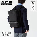 【 公式 】 ビジネスバッグ 3WAY ACE エース 15.0インチPC収納 ヴィターラCB ビジネスバッグ リュックサック サイドハンドル付 セットアップ機能 68213