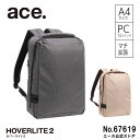 【エース公式】 リュック メンズ ace エース A4 2気室 ホバーライト2 13.3インチノートPC対応 バックパック ビジネス 杢調 67619 父の日 ...