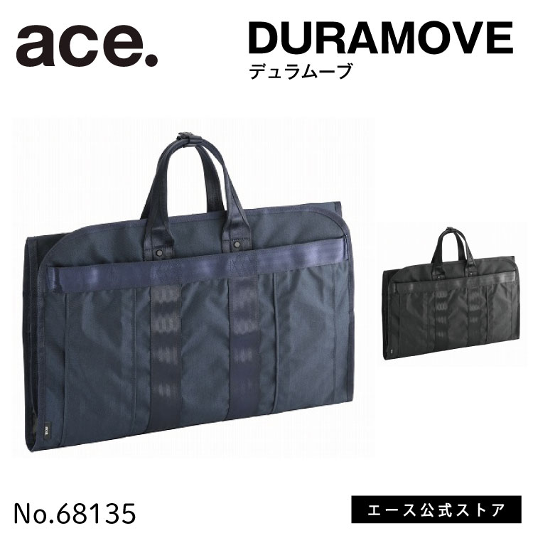 楽天市場】TUMI(ガーメントバッグ・ケース|バッグ):バッグ 楽天市場】TUMI(ガーメントバッグ・ケース|バッグ):バッグ