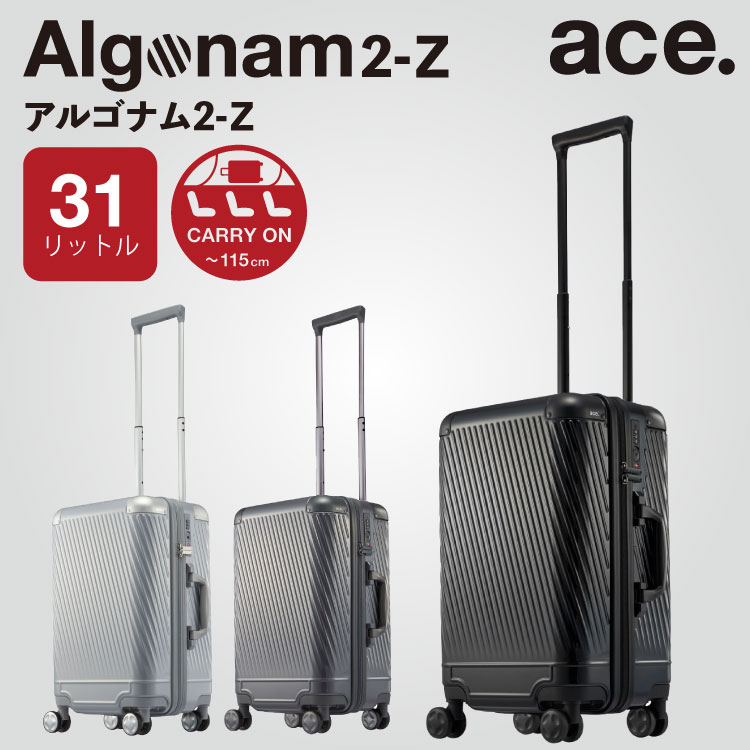 【 公式 】 スーツケース ace. エース 機内持ち込み sサイズ アルゴナム2-Z 2～3泊目安 キャリーケース かっこいい 旅行 出張 05061