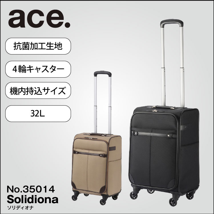 エース ソフトキャリーケース 4輪 楽天市場】ソフトキャリーバッグ 4輪 aceの通販