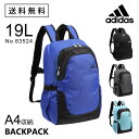 アディダス リュック メンズ 【 公式 】 リュックサック メンズ adidas アディダス 19リットル バックパック デイパック タウン 通勤 通学 63524