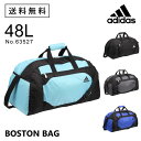 【エース公式】 ボストンバッグ メンズ adidas アディダス 48リットル 2〜3泊程度 修学旅行 合宿 63527