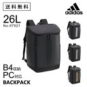 アディダス 【 公式 】 リュックサック メンズ adidas アディダス 26リットル 15.6インチPC収納可 通学用にオススメ！カジュアルリュック バックパック スクールバッグ 学生 高校生 中学生 67921