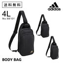 【 公式 】 ボディバッグ メンズ adidas アディダス 4リットル ワンショルダー タウン レジャー 68101