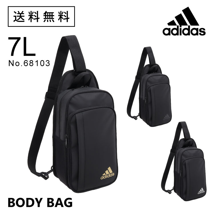 【 公式 】 ボディバッグ メンズ adidas アディダス 7リットル ワンショルダー タウン レジャー 68103 父の日 プレゼント 実用的