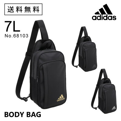 【エース公式】 ボディバッグ メンズ adidas アディダス 7リットル ワンショルダー タウン レジャー 68103 父の日 プレゼント 実用的