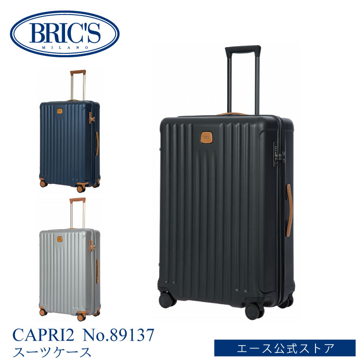 【 公式 】 BRIC 039 S ブリックス スーツケース キャリーケース カプリ2 89137