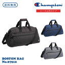  Champion チャンピオン ドリュー ボストンバッグ メンズ 32L 旅行 修学旅行 合宿 67910